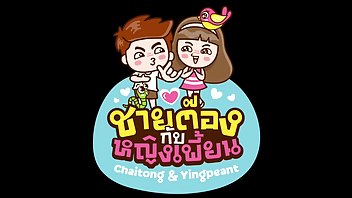 chaitongyingpeant morning fuck with my thai girlfriend thailand cowgirl verified couples free porn videos